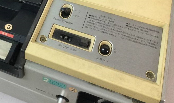 Early Sony Betas
